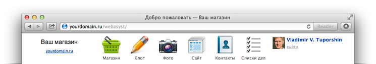 Фреймворк Webasyst