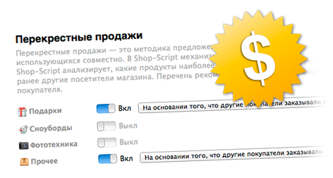 Рекомендации товаров
